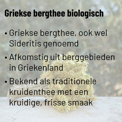 Griekse Bergthee Biologisch
